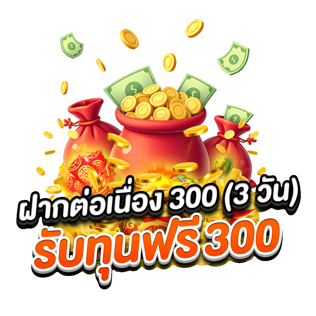 โปรโมชั่น derryx
